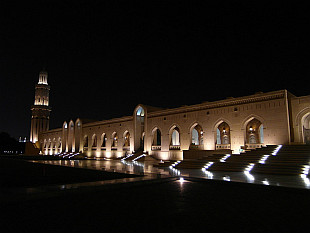 Sultan Qaboos Grand Mosque II